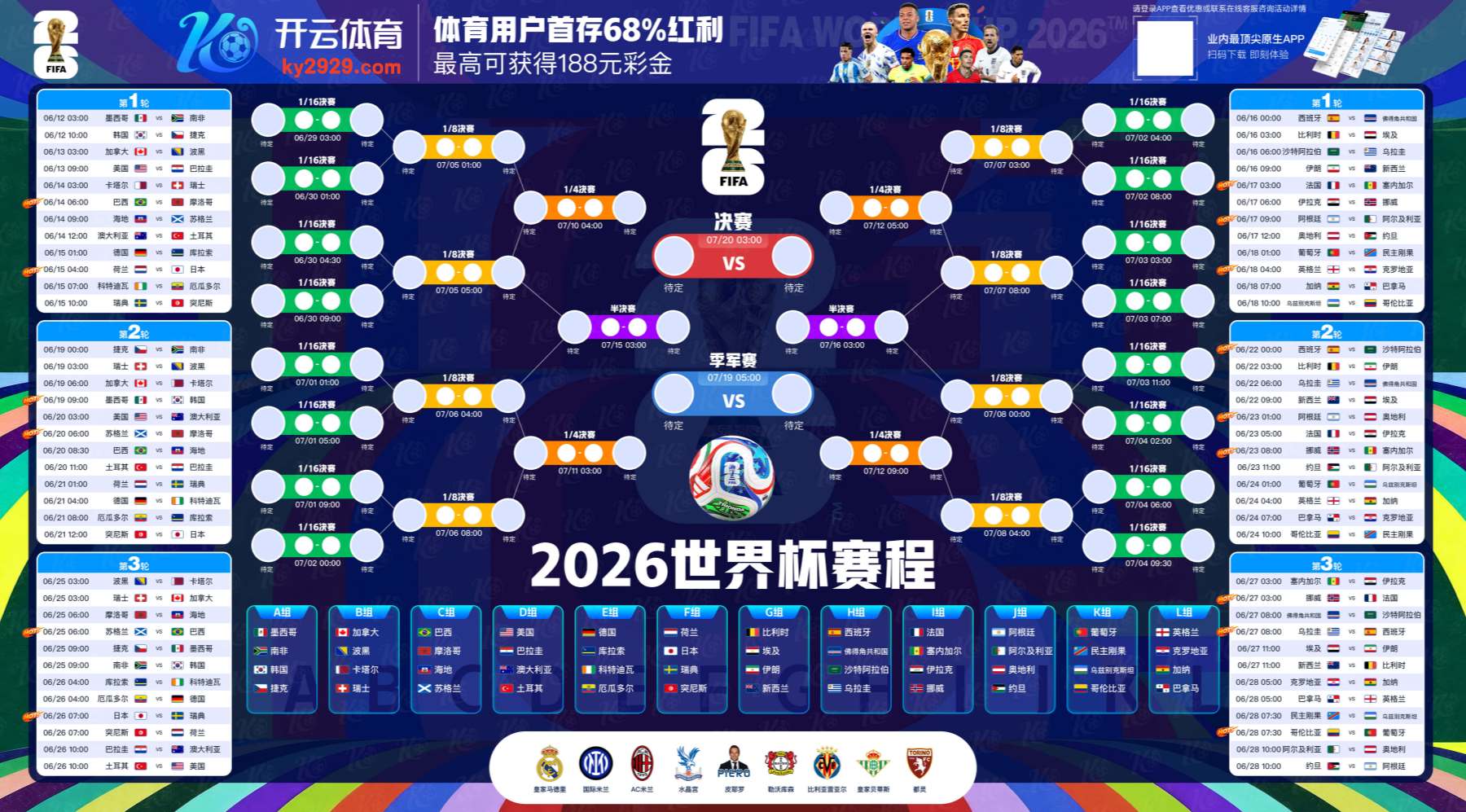 澳门银河场
