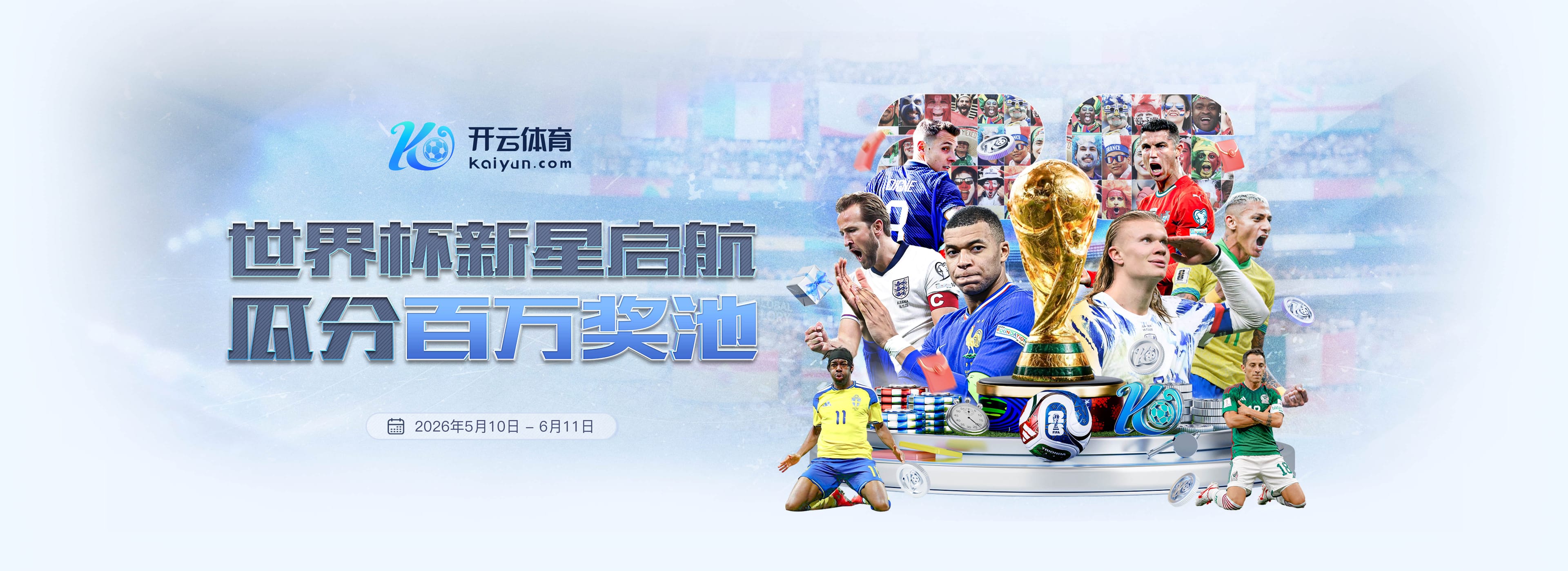 澳门银河场