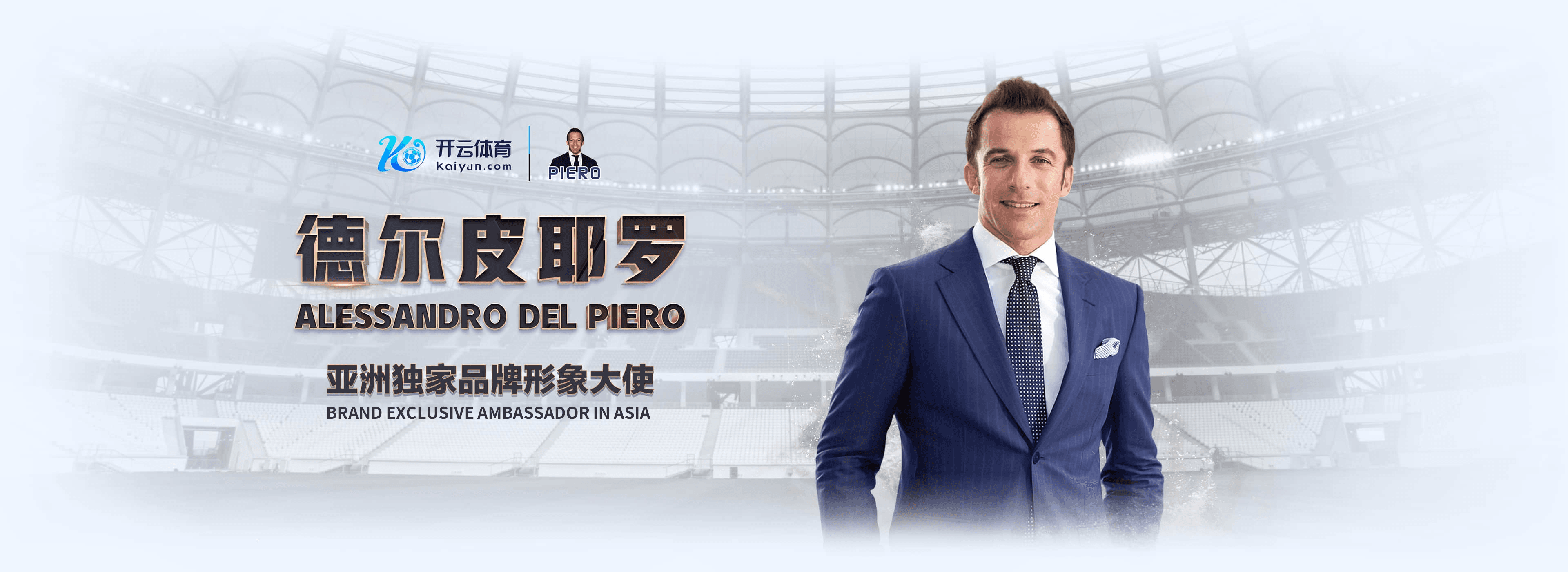 澳门银河场